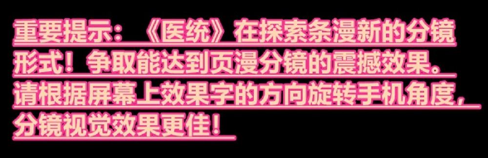 医统·天下韩漫全集-国王的法令无删减无遮挡章节图片 