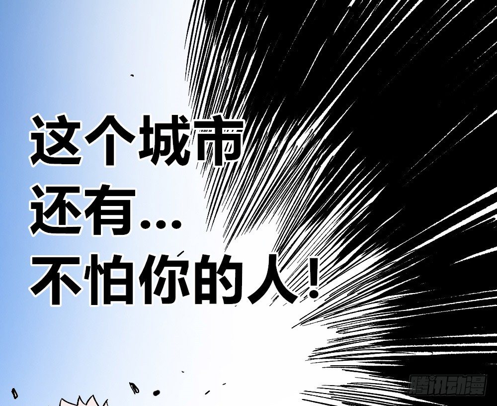医统·天下韩漫全集-国王的法令无删减无遮挡章节图片 