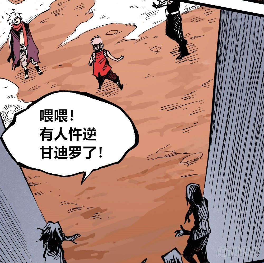 医统·天下韩漫全集-国王的法令无删减无遮挡章节图片 