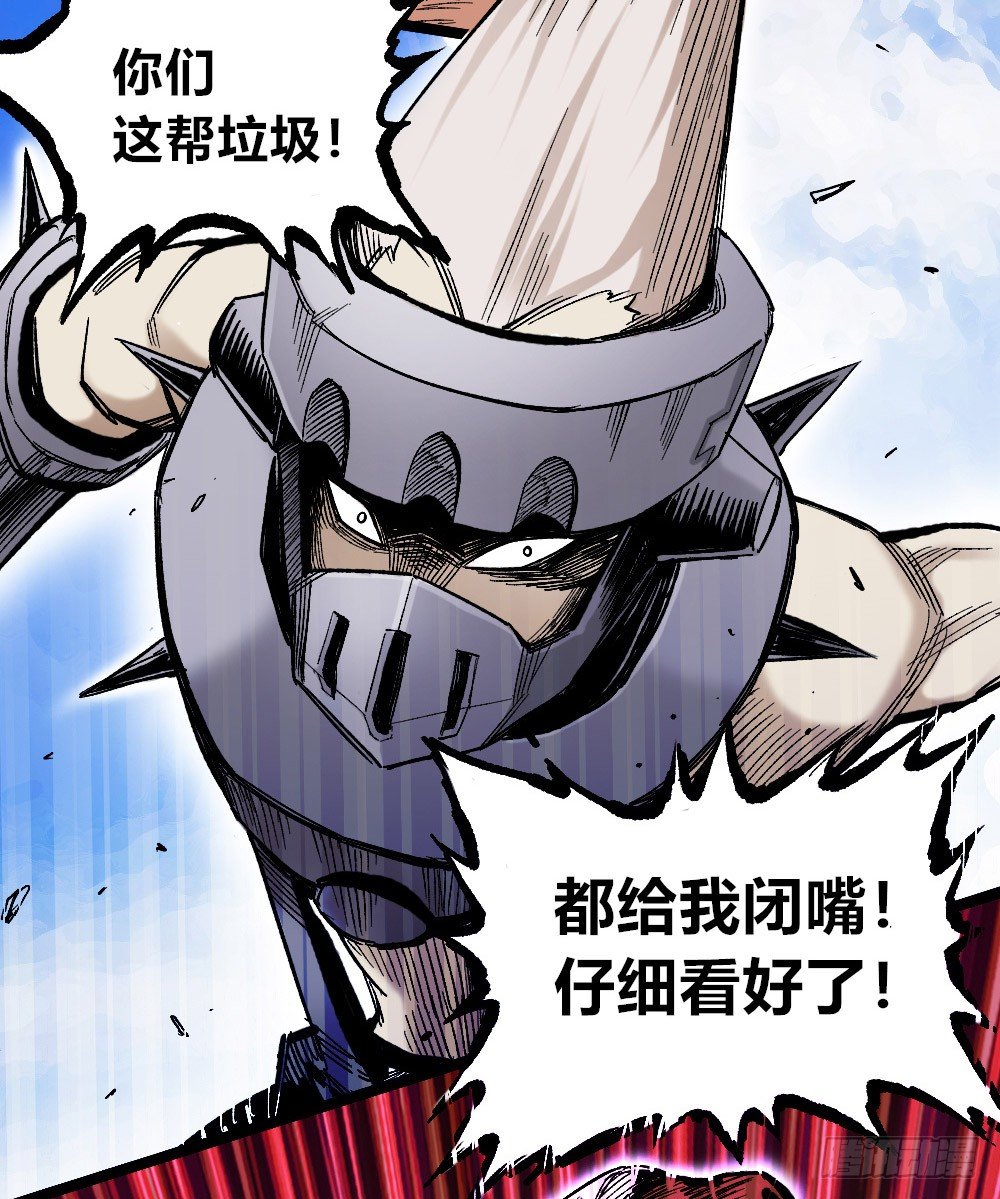 医统·天下韩漫全集-国王的法令无删减无遮挡章节图片 