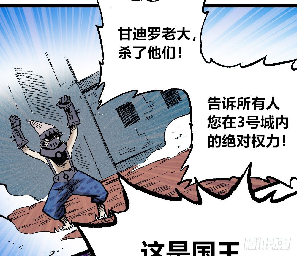 医统·天下韩漫全集-国王的法令无删减无遮挡章节图片 
