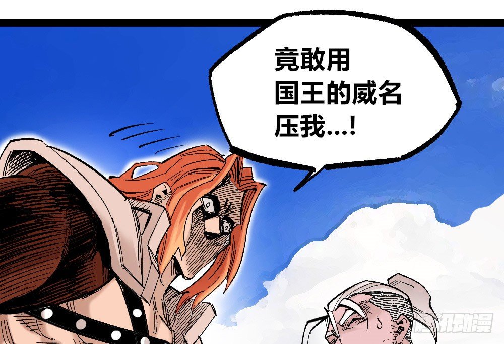 医统·天下韩漫全集-一丘之貉无删减无遮挡章节图片 