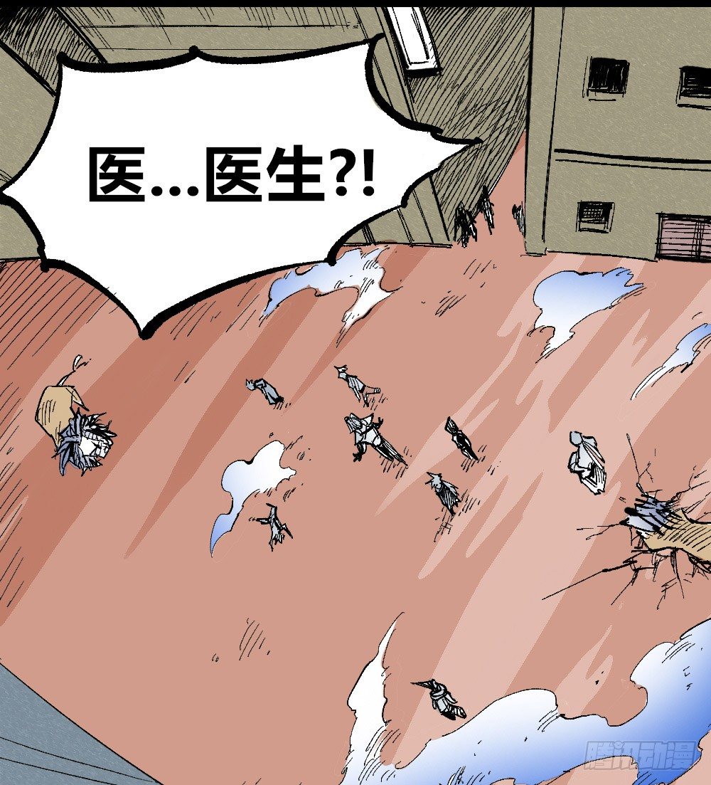 医统·天下韩漫全集-一丘之貉无删减无遮挡章节图片 
