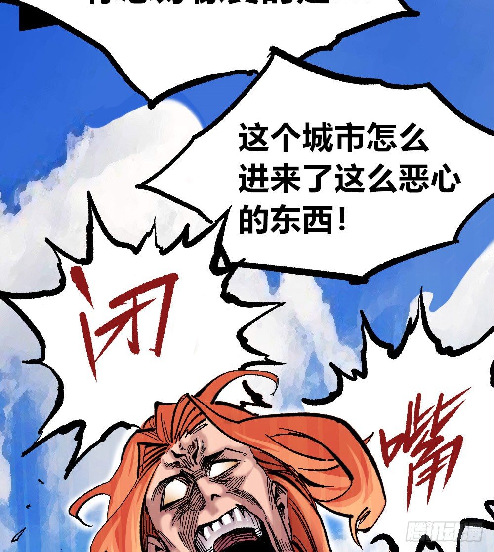 医统·天下韩漫全集-一丘之貉无删减无遮挡章节图片 