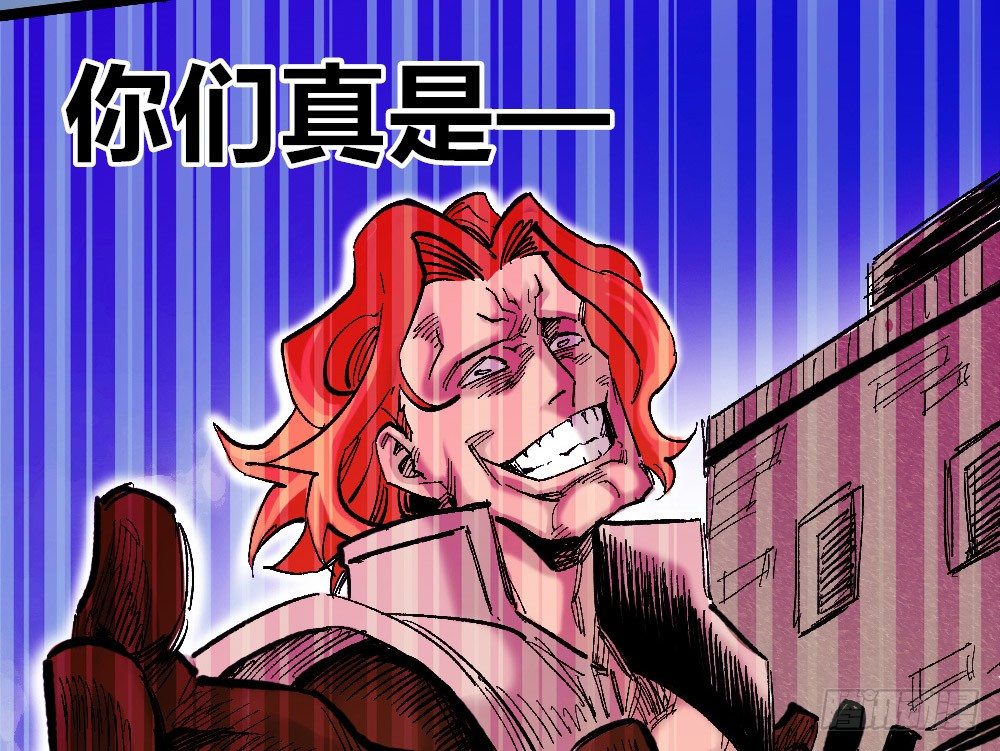 医统·天下韩漫全集-一丘之貉无删减无遮挡章节图片 