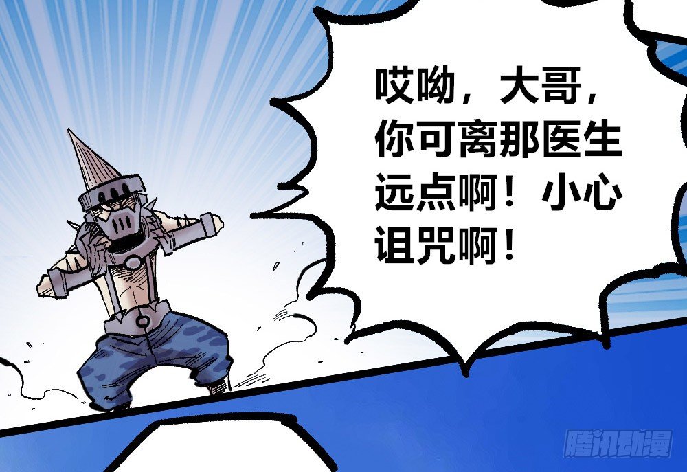 医统·天下韩漫全集-一丘之貉无删减无遮挡章节图片 