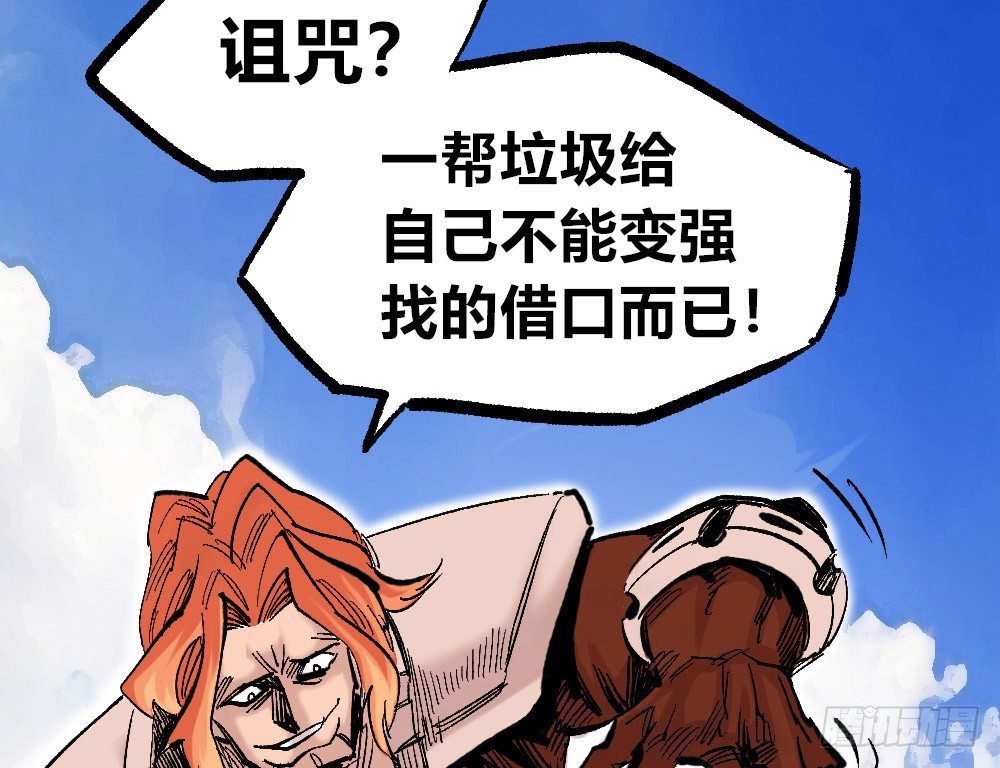 医统·天下韩漫全集-一丘之貉无删减无遮挡章节图片 