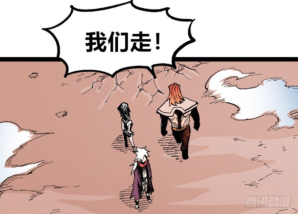 医统·天下韩漫全集-一丘之貉无删减无遮挡章节图片 