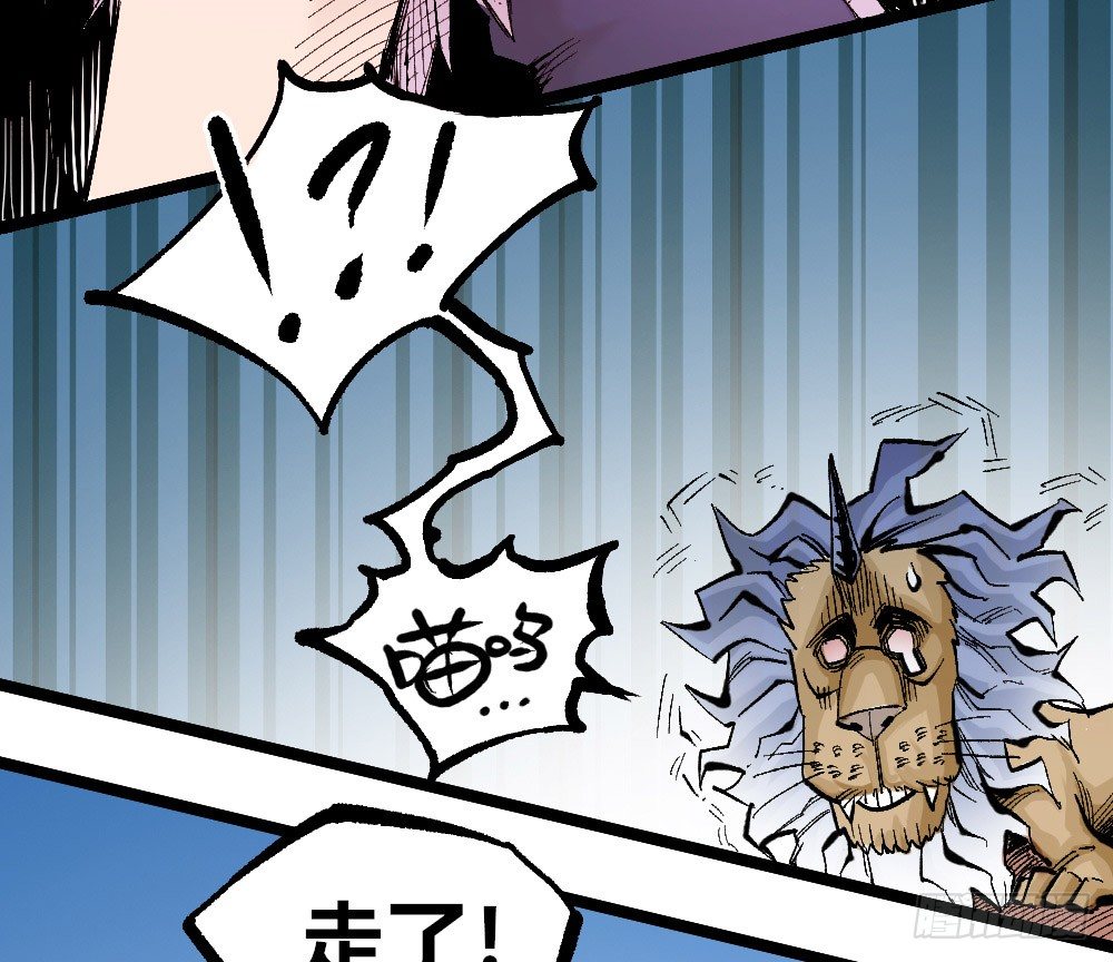 医统·天下韩漫全集-一丘之貉无删减无遮挡章节图片 