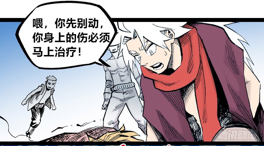 医统·天下韩漫全集-一丘之貉无删减无遮挡章节图片 