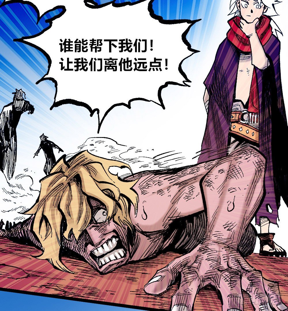 医统·天下韩漫全集-一丘之貉无删减无遮挡章节图片 