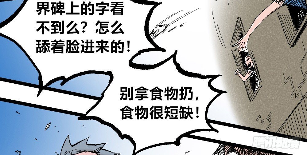 医统·天下韩漫全集-一丘之貉无删减无遮挡章节图片 