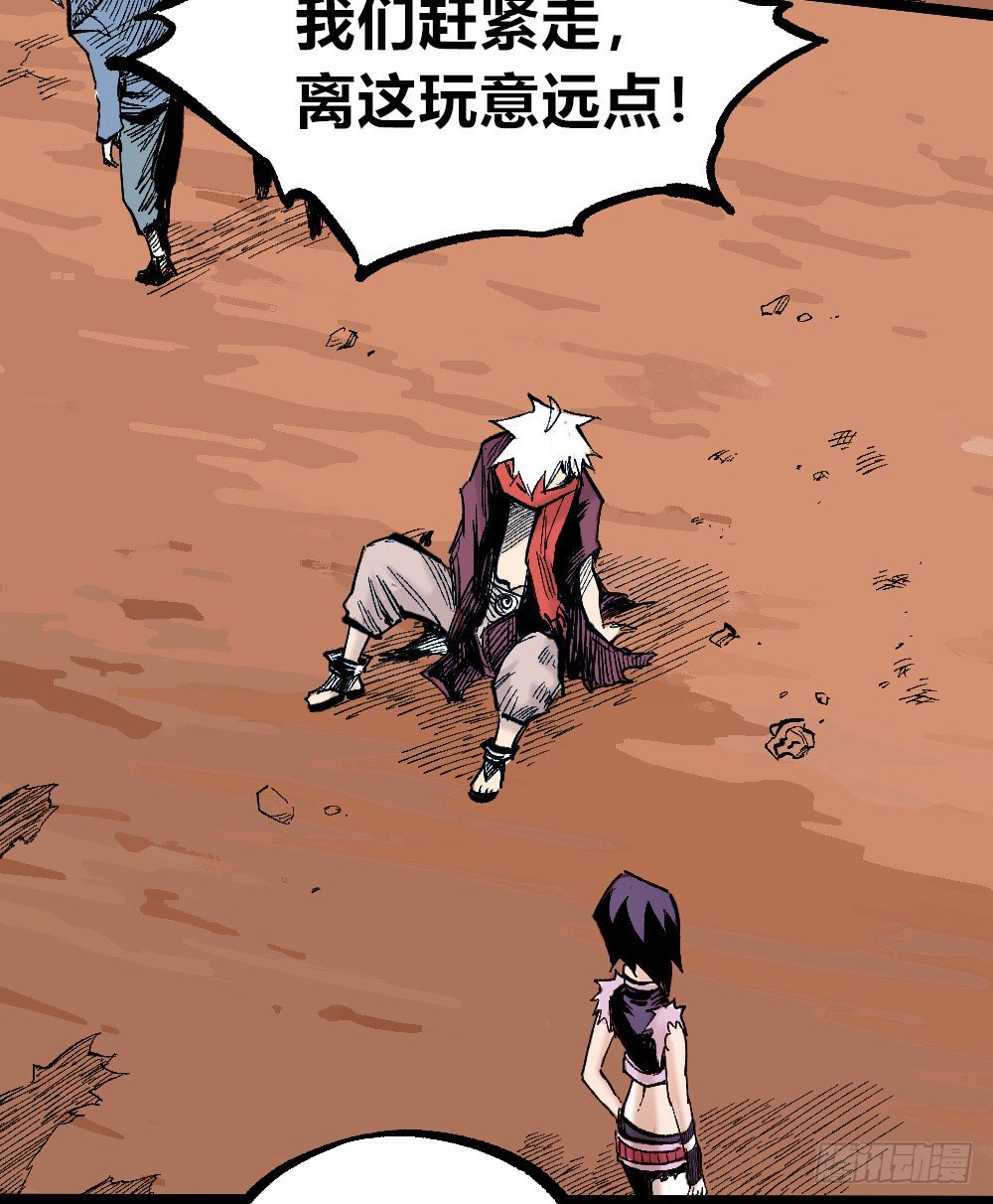 医统·天下韩漫全集-一丘之貉无删减无遮挡章节图片 