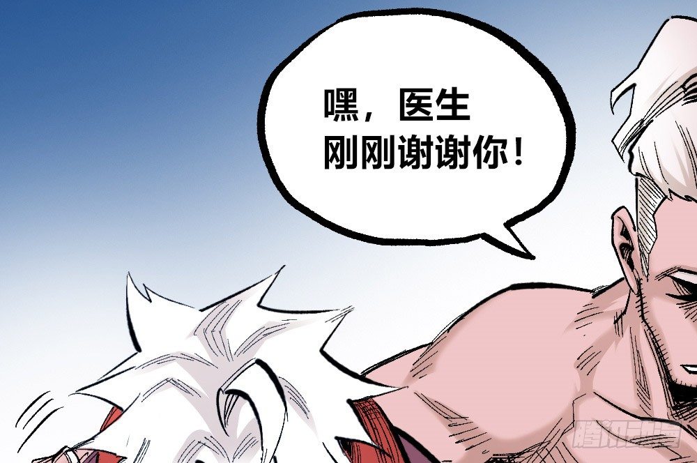 医统·天下韩漫全集-一丘之貉无删减无遮挡章节图片 