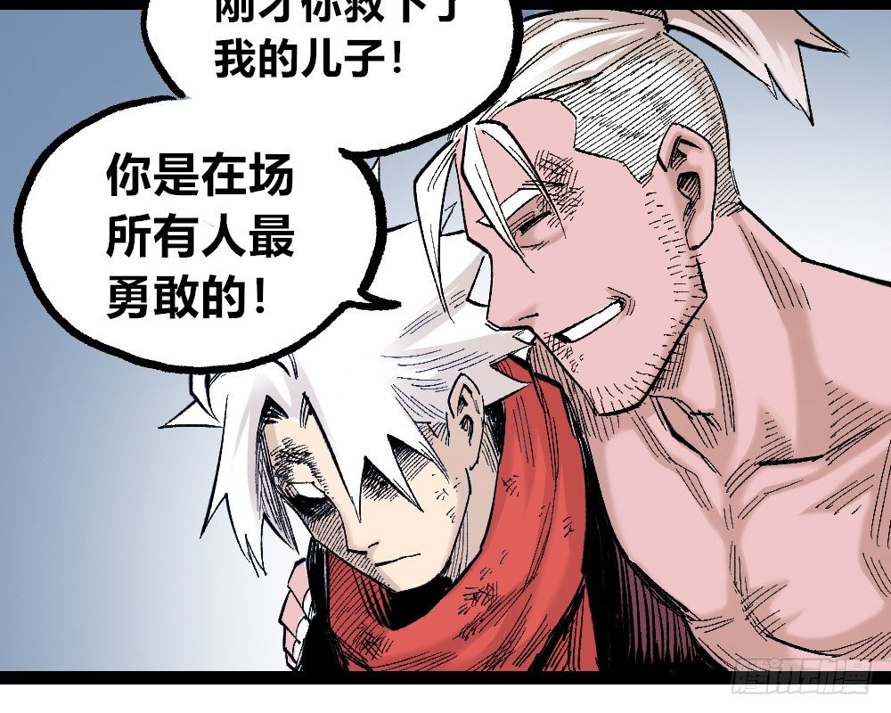 医统·天下韩漫全集-一丘之貉无删减无遮挡章节图片 