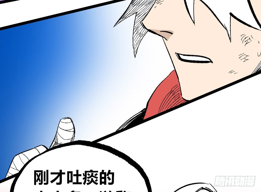 医统·天下韩漫全集-一丘之貉无删减无遮挡章节图片 