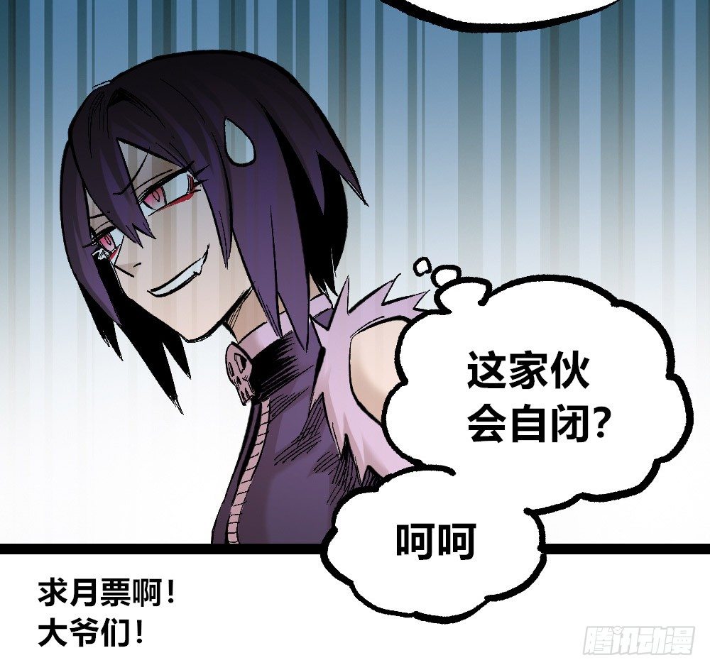 医统·天下韩漫全集-一丘之貉无删减无遮挡章节图片 