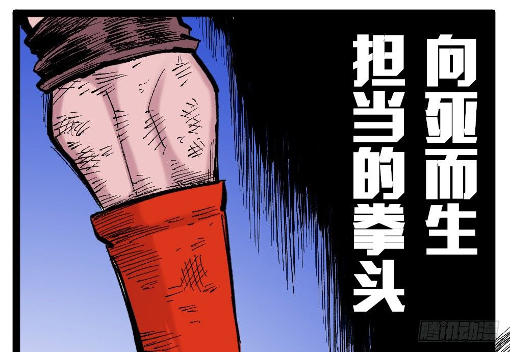 医统·天下韩漫全集-被创造的觉醒者无删减无遮挡章节图片 