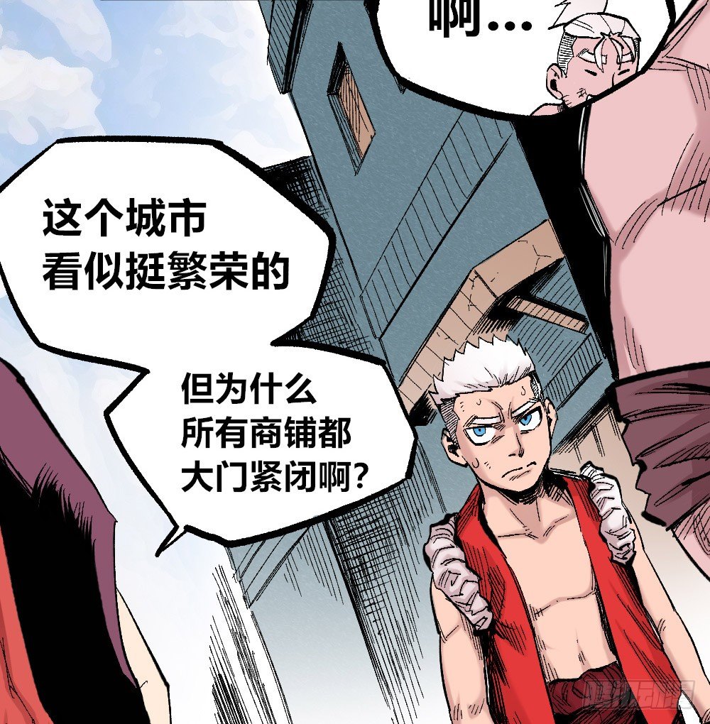 医统·天下韩漫全集-被创造的觉醒者无删减无遮挡章节图片 