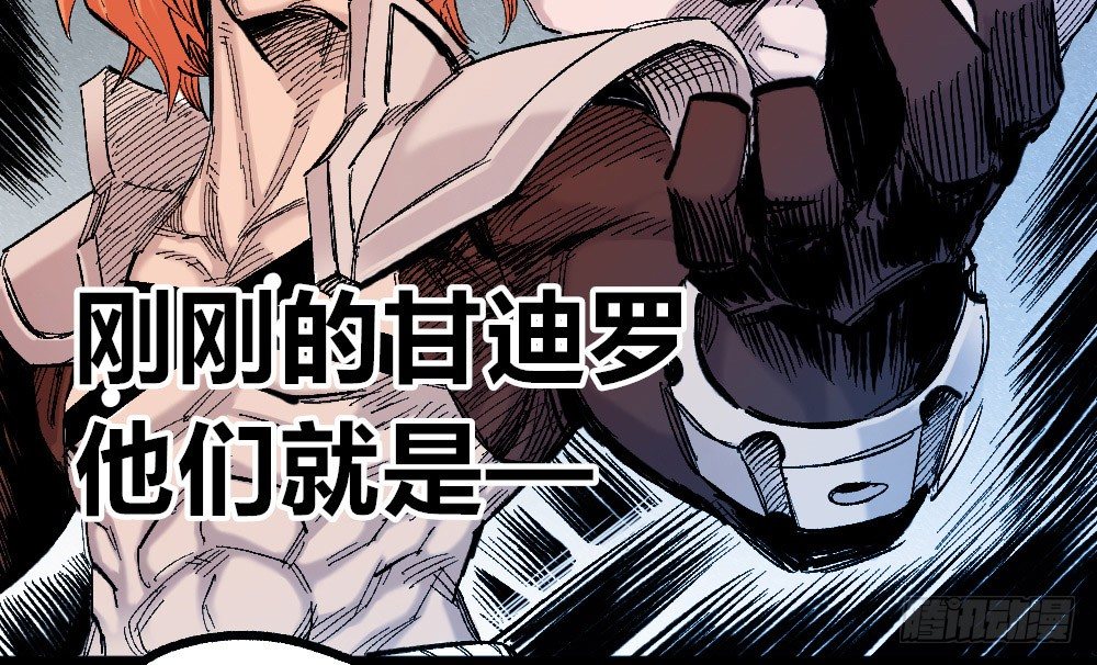 医统·天下韩漫全集-被创造的觉醒者无删减无遮挡章节图片 