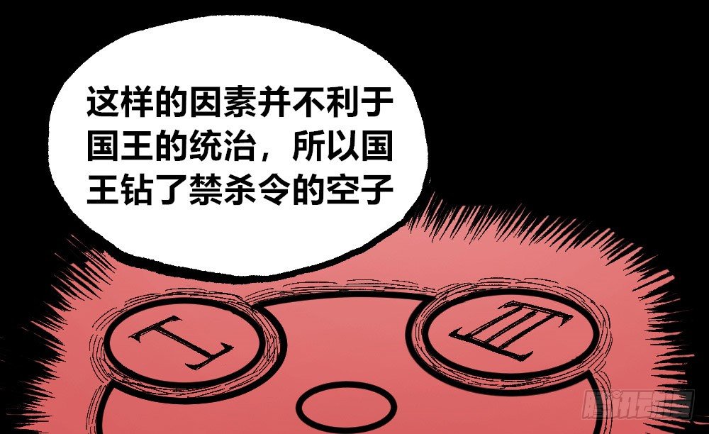 医统·天下韩漫全集-被创造的觉醒者无删减无遮挡章节图片 