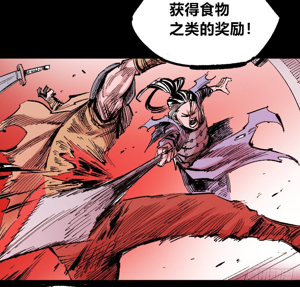 医统·天下韩漫全集-被创造的觉醒者无删减无遮挡章节图片 