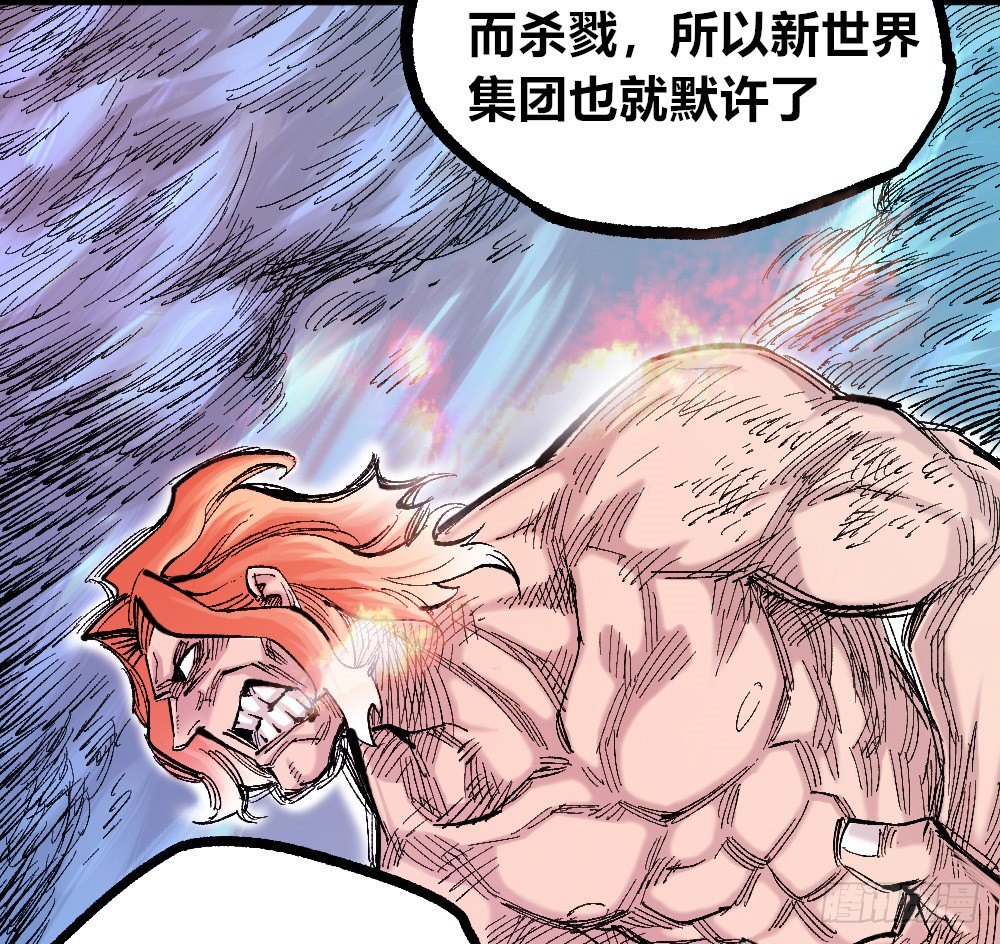 医统·天下韩漫全集-被创造的觉醒者无删减无遮挡章节图片 