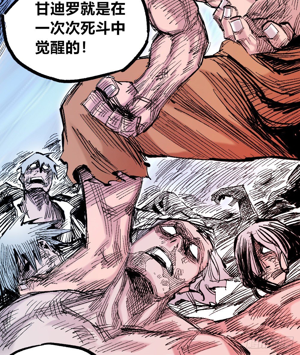 医统·天下韩漫全集-被创造的觉醒者无删减无遮挡章节图片 