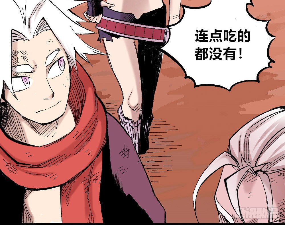 医统·天下韩漫全集-被创造的觉醒者无删减无遮挡章节图片 