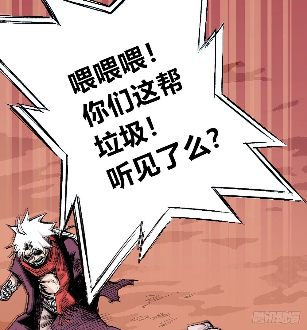 医统·天下韩漫全集-被创造的觉醒者无删减无遮挡章节图片 