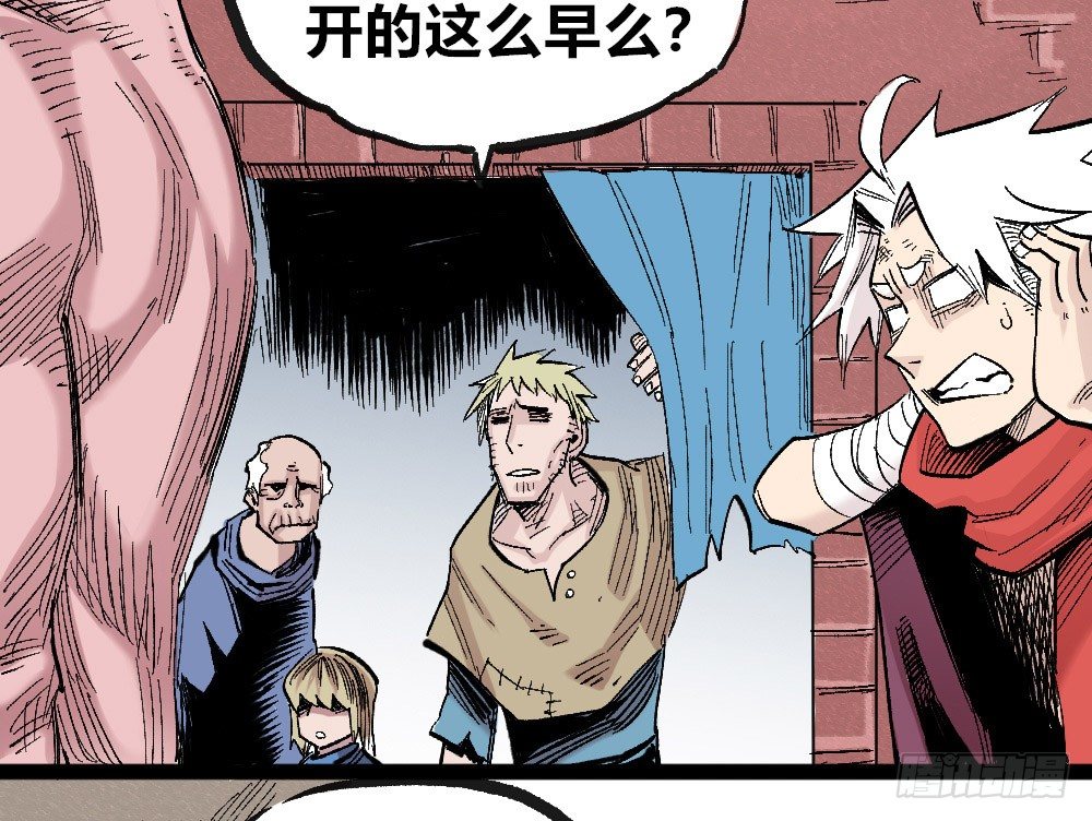 医统·天下韩漫全集-被创造的觉醒者无删减无遮挡章节图片 
