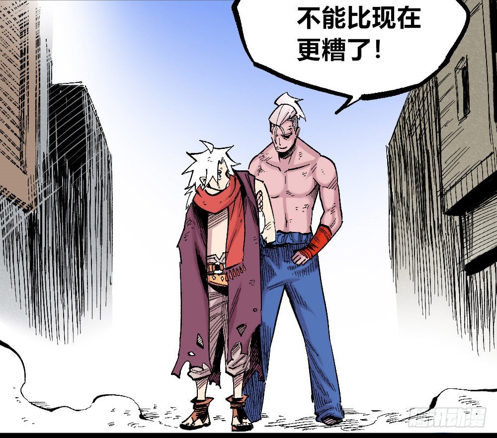 医统·天下韩漫全集-被创造的觉醒者无删减无遮挡章节图片 