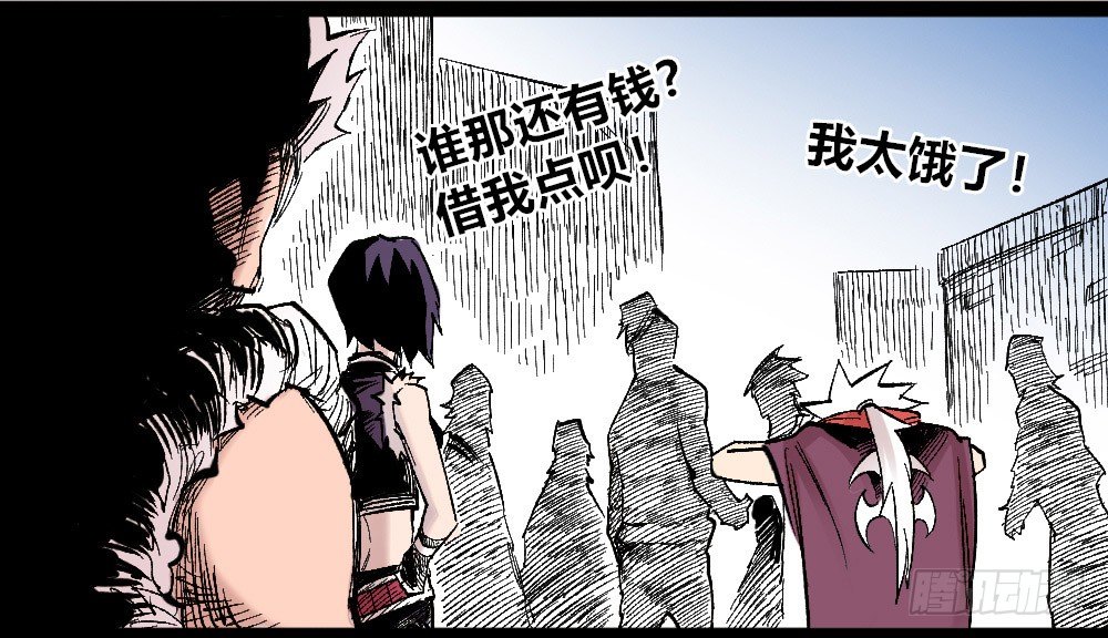 医统·天下韩漫全集-被创造的觉醒者无删减无遮挡章节图片 