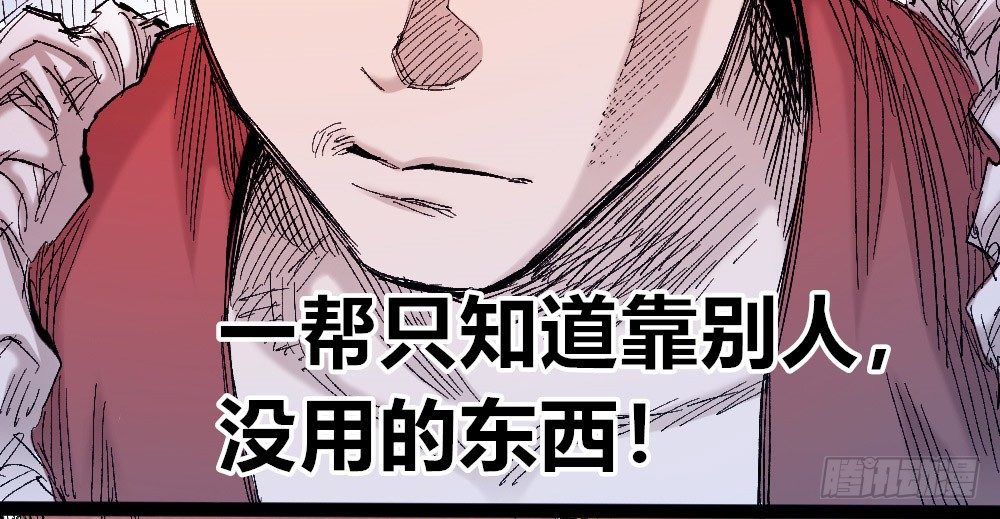 医统·天下韩漫全集-被创造的觉醒者无删减无遮挡章节图片 