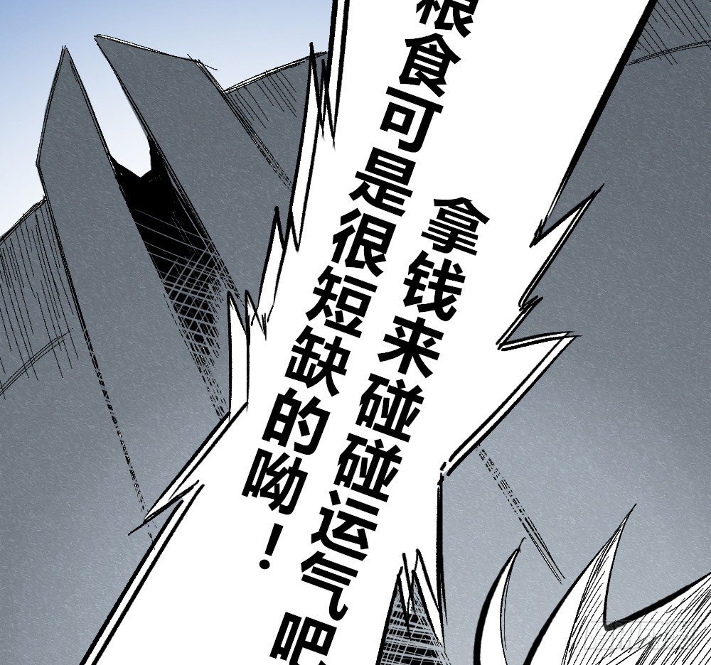 医统·天下韩漫全集-被创造的觉醒者无删减无遮挡章节图片 