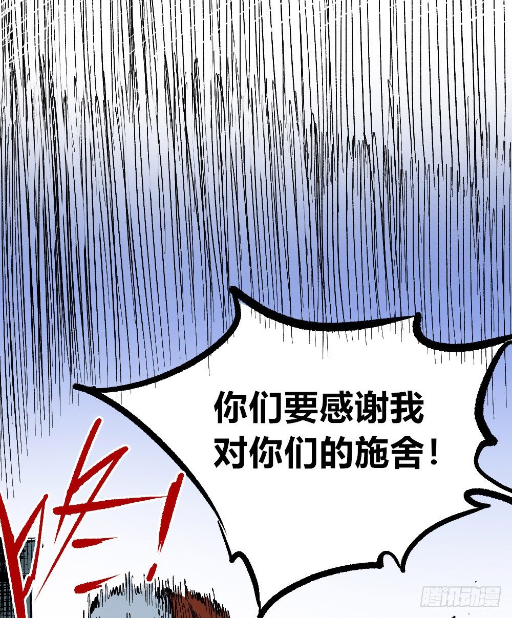 医统·天下韩漫全集-被创造的觉醒者无删减无遮挡章节图片 
