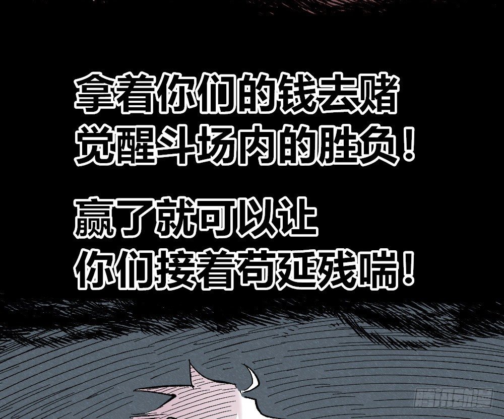 医统·天下韩漫全集-甘迪罗的规则！无删减无遮挡章节图片 