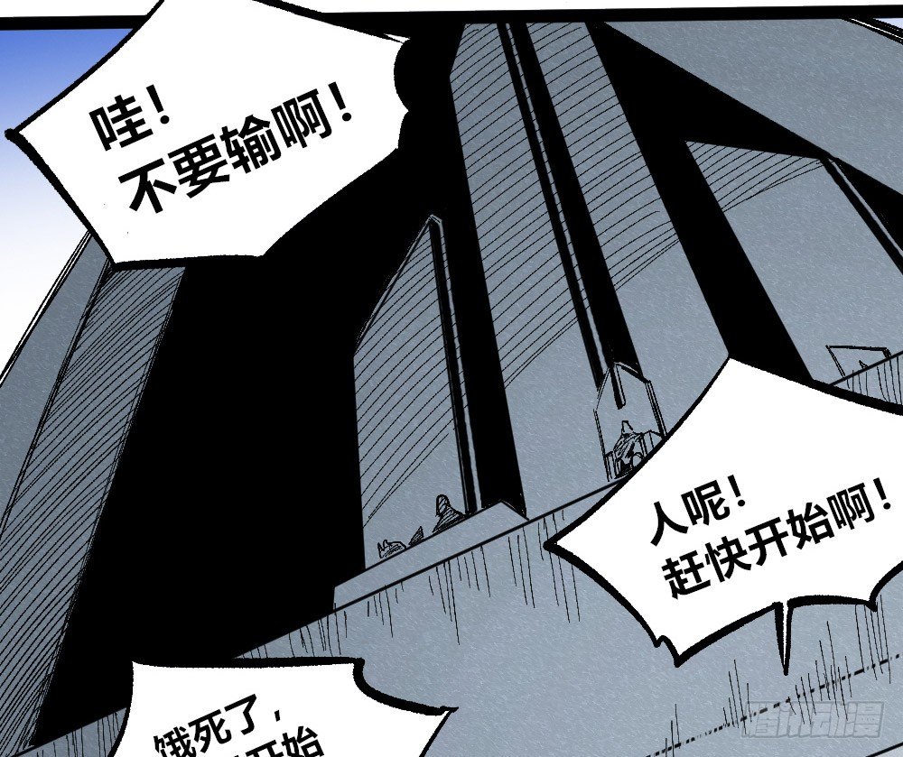 医统·天下韩漫全集-甘迪罗的规则！无删减无遮挡章节图片 