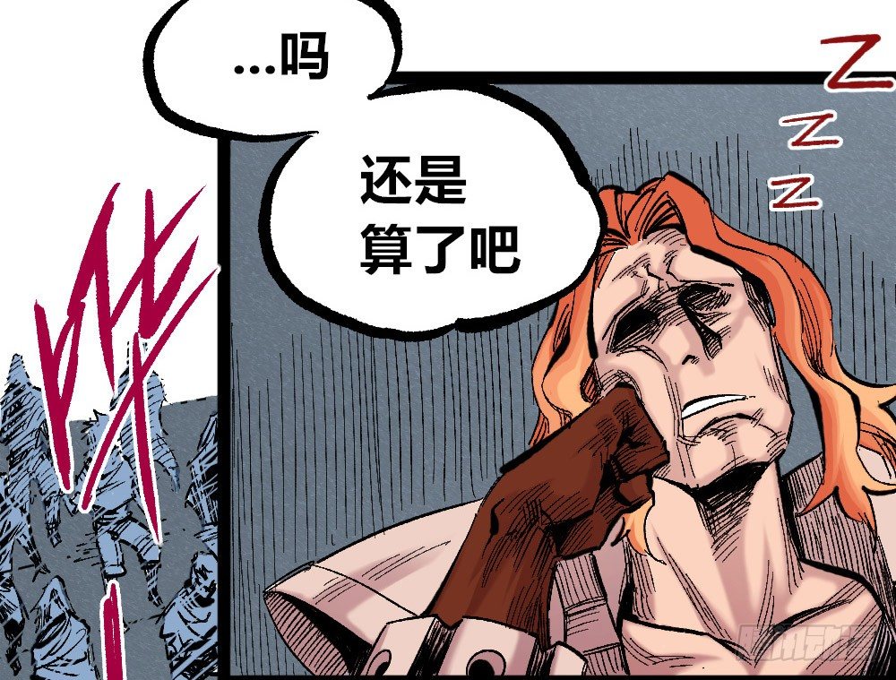 医统·天下韩漫全集-甘迪罗的规则！无删减无遮挡章节图片 
