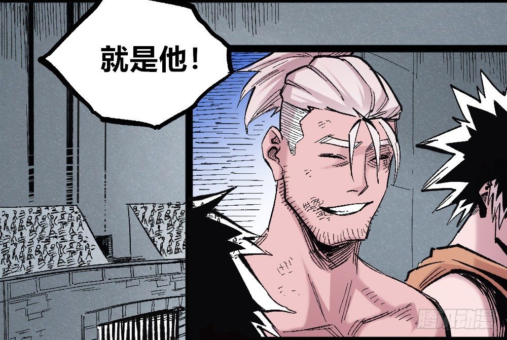 医统·天下韩漫全集-甘迪罗的规则！无删减无遮挡章节图片 