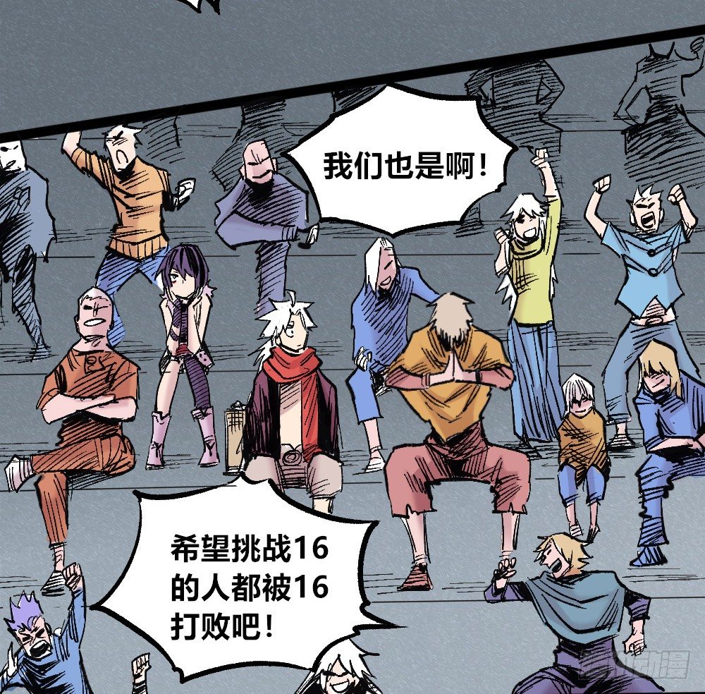医统·天下韩漫全集-甘迪罗的规则！无删减无遮挡章节图片 