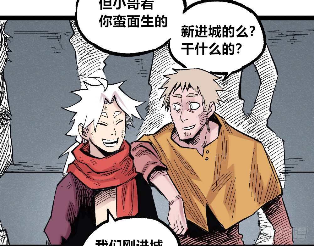 医统·天下韩漫全集-甘迪罗的规则！无删减无遮挡章节图片 