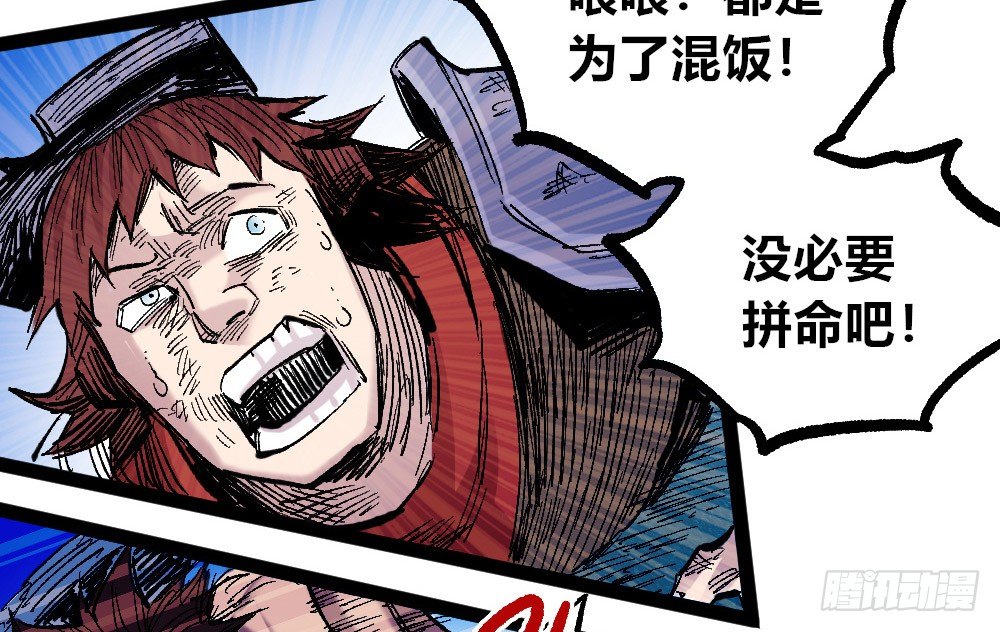 医统·天下韩漫全集-甘迪罗的规则！无删减无遮挡章节图片 