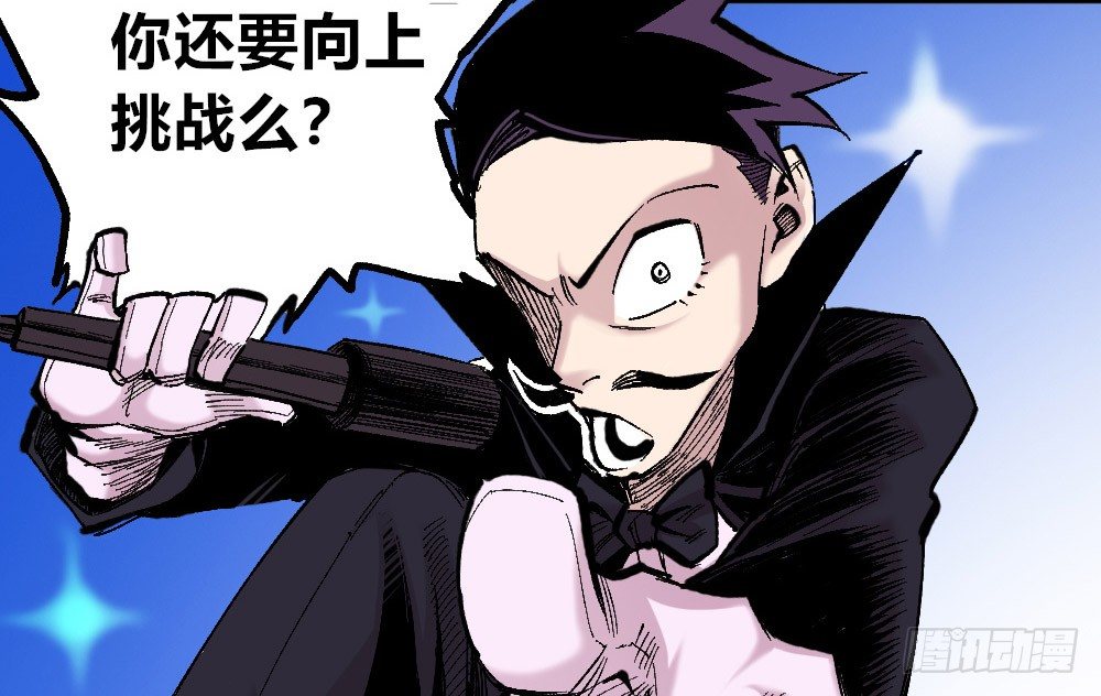 医统·天下韩漫全集-甘迪罗的规则！无删减无遮挡章节图片 