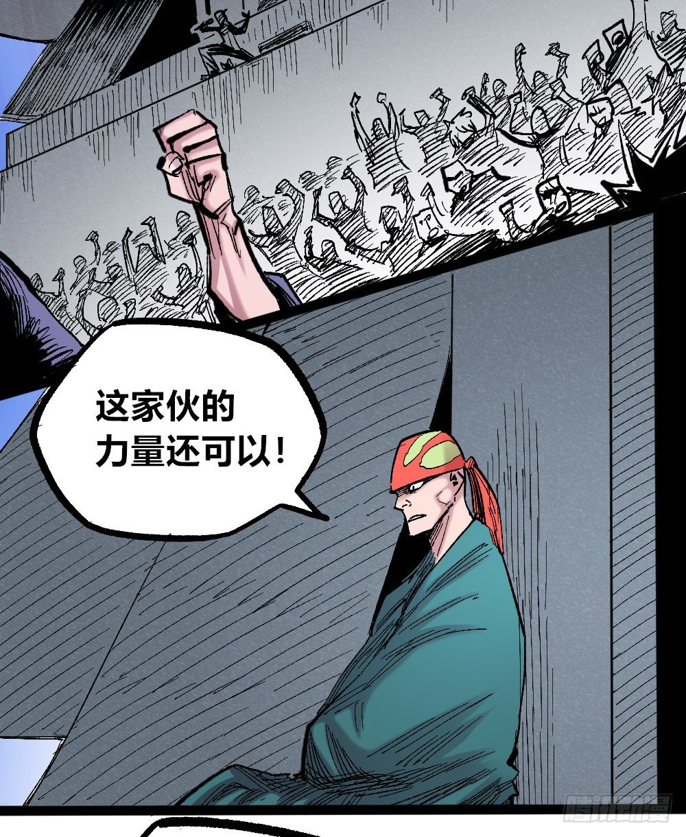 医统·天下韩漫全集-甘迪罗的规则！无删减无遮挡章节图片 