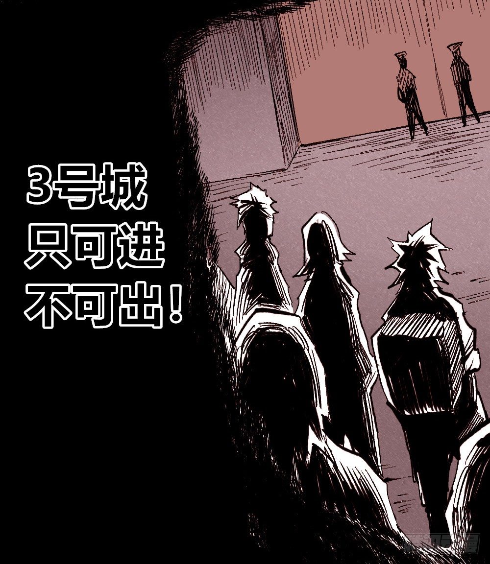 医统·天下韩漫全集-甘迪罗的规则！无删减无遮挡章节图片 