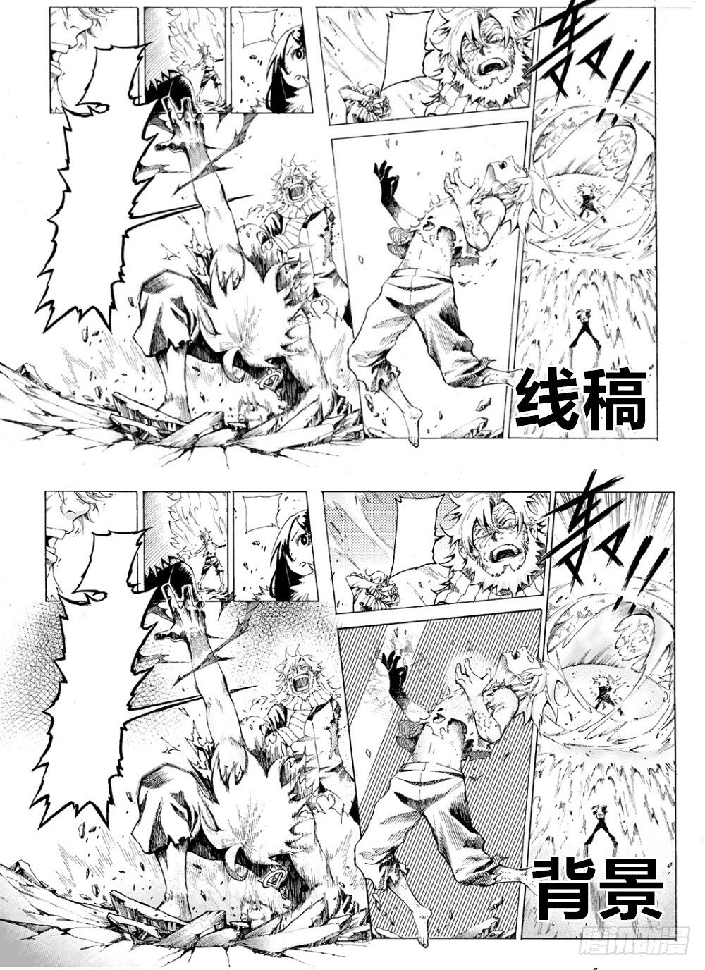 医统·天下韩漫全集-甘迪罗的规则！无删减无遮挡章节图片 