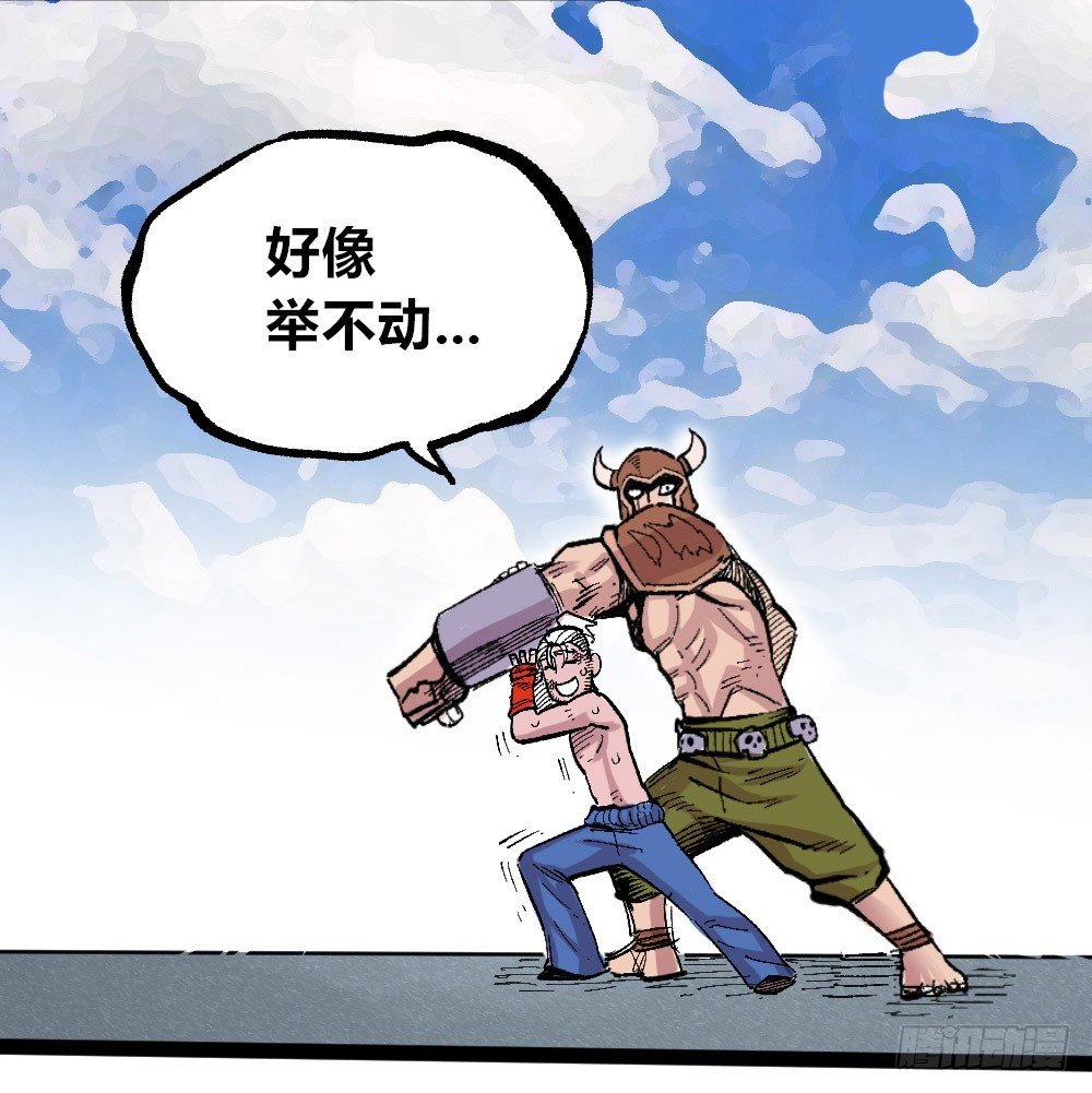 医统·天下韩漫全集-稳固的排名！无删减无遮挡章节图片 