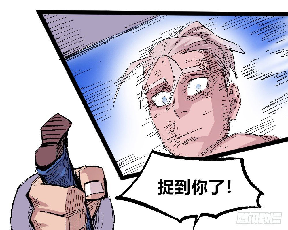 医统·天下韩漫全集-稳固的排名！无删减无遮挡章节图片 