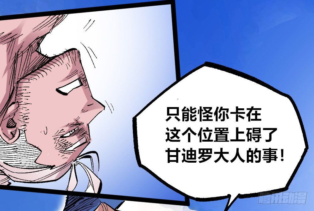医统·天下韩漫全集-稳固的排名！无删减无遮挡章节图片 